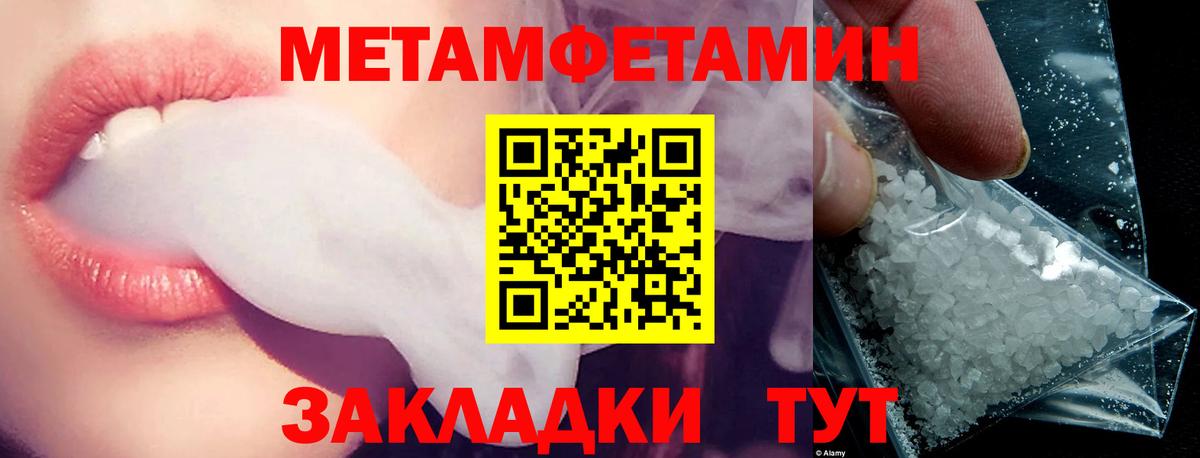Амфетамин 98% Петропавловск-Камчатский