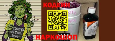 дурь Северобайкальск