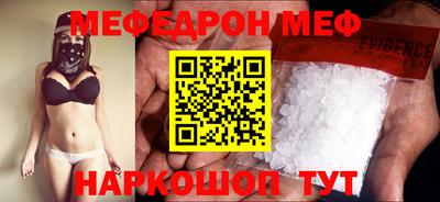 винт Свободный