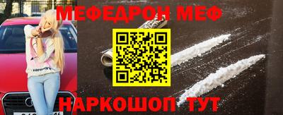 дурь Северобайкальск