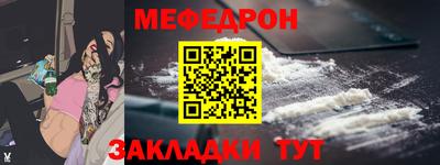дурь Северобайкальск