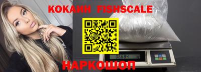 мдма Севастополь