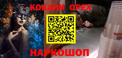винт Свободный