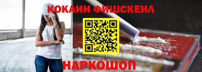 мдма Севастополь