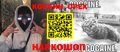 дурь Северобайкальск