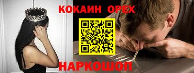 винт Свободный