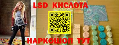дурь Северобайкальск