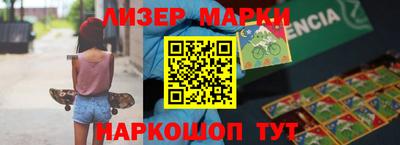 дурь Северобайкальск