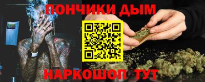 мдма Севастополь