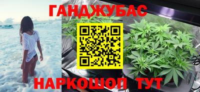 мдма Севастополь
