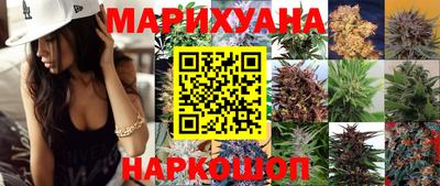 дурь Северобайкальск