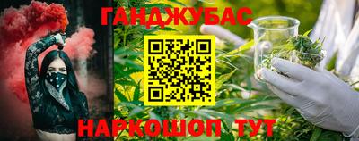 мдма Севастополь