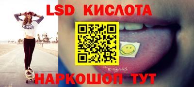 дурь Северобайкальск