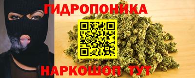 мдма Севастополь