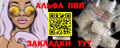 дурь Северобайкальск