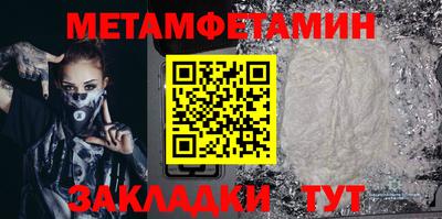 дурь Северобайкальск