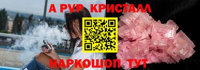 винт Свободный