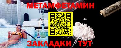 мдма Севастополь