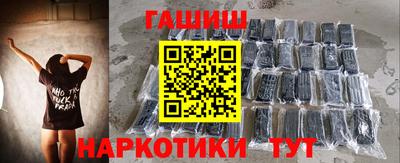 дурь Северобайкальск