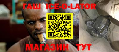 мдма Севастополь