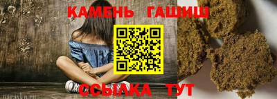 дурь Северобайкальск