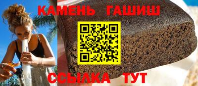 мдма Севастополь
