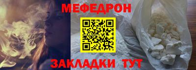 мдма Севастополь