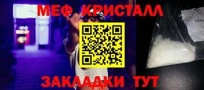 мдма Севастополь