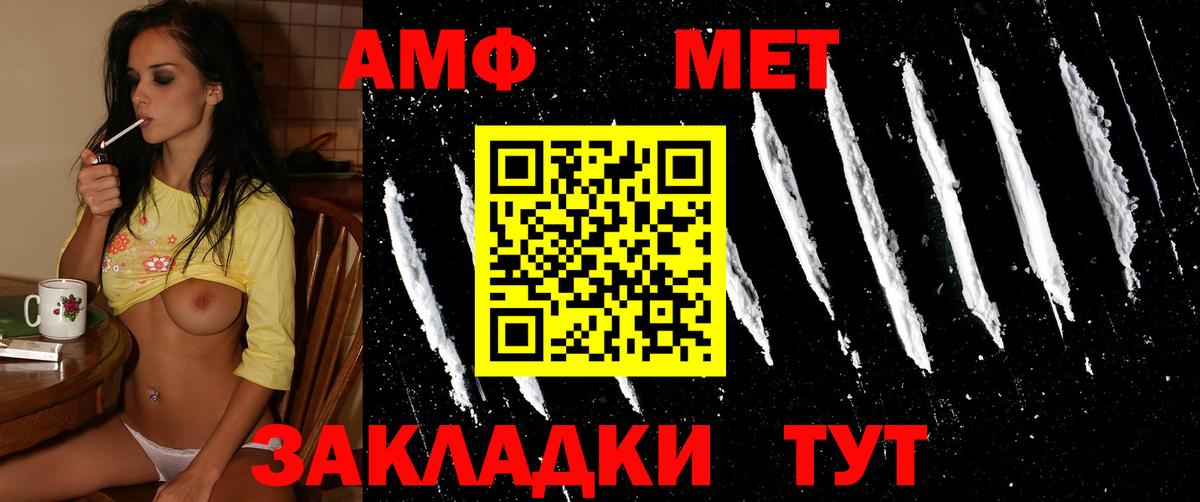 Первитин витя Петропавловск-Камчатский