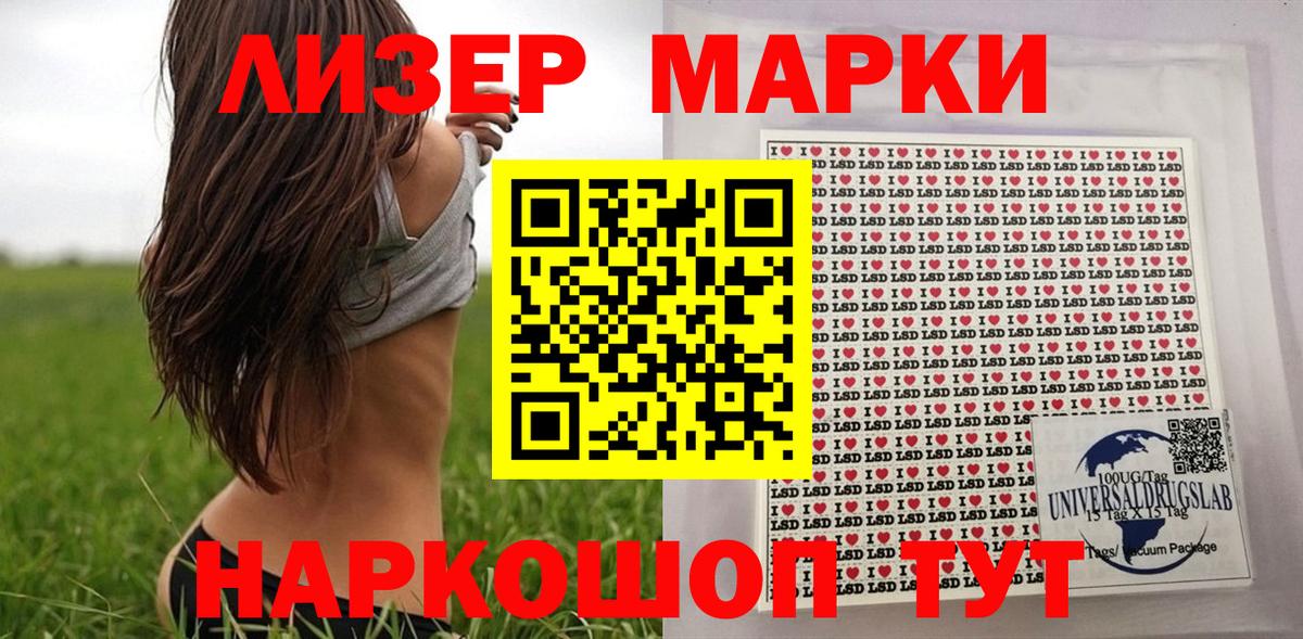 Метадон Петропавловск-Камчатский