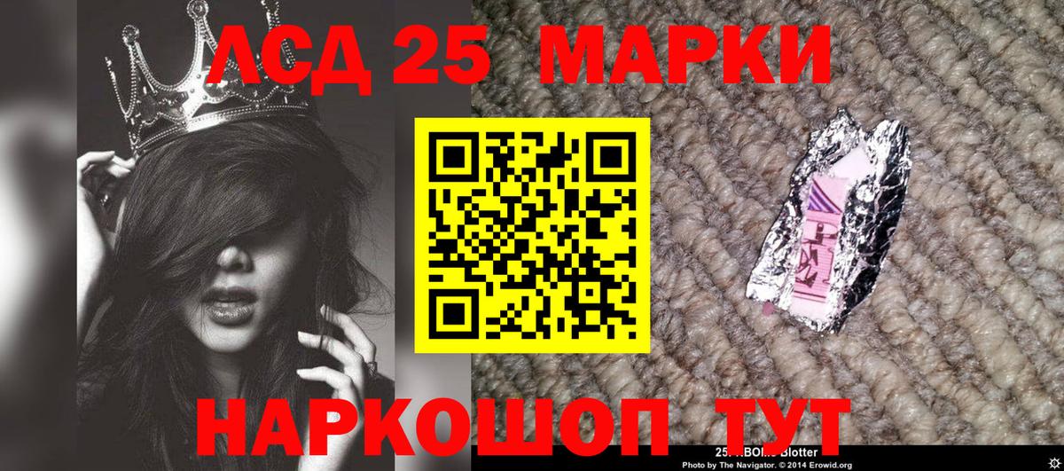 Петропавловск-Камчатский  Наркотические марки 1,8мг  Вход с VPN  Наркотические марки 1,8мг 