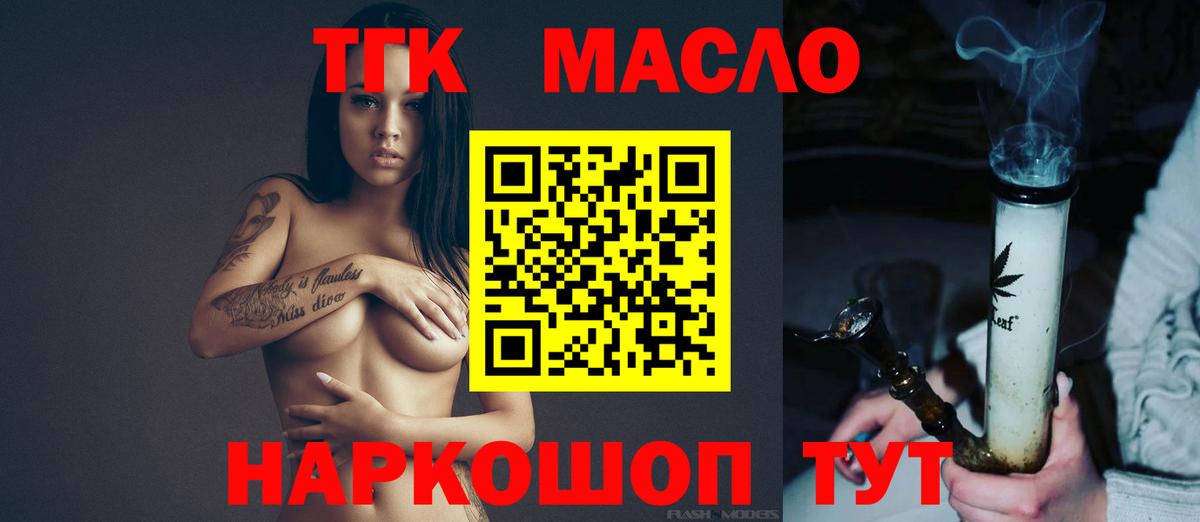 Петропавловск-Камчатский  Марихуана  Меф   МЕТ  Вход с VPN  ГАШ  Кокаин  Меф  МДМА 