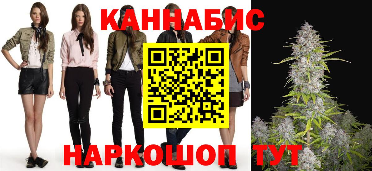 Петропавловск-Камчатский  Бошки марихуана MAZAR  Конопля MAZAR  Вход с VPN 