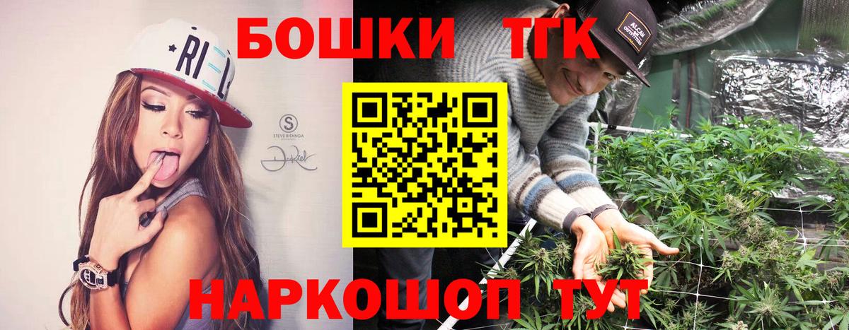 Марихуана Ganja Петропавловск-Камчатский